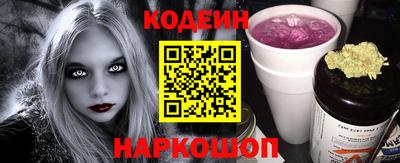 бутират Сланцы
