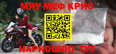 наркотики Славгород