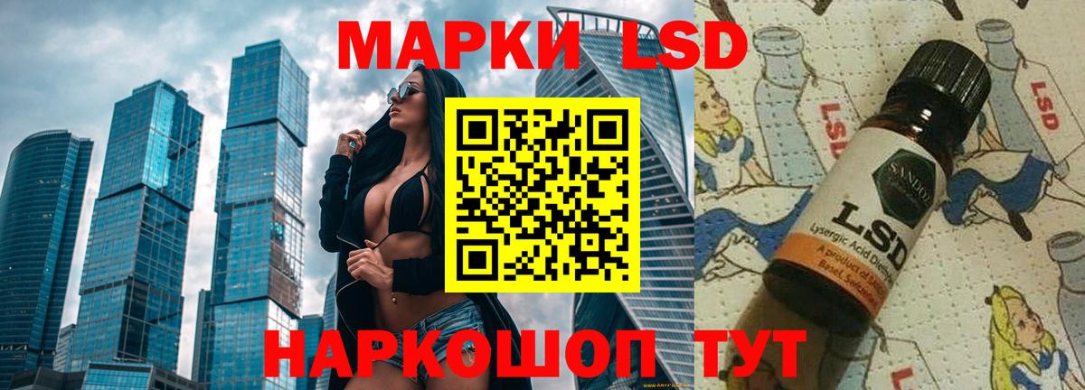 LSD-25 экстази кислота  LSD-25 экстази  LSD-25 экстази ecstasy  Печора  Вход с VPN 