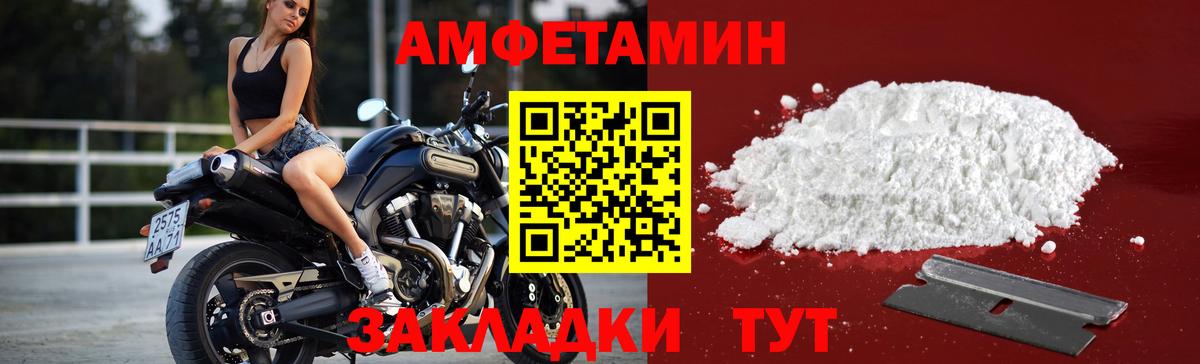 Метамфетамин винт  Метамфетамин винт  Печора  Вход с VPN 