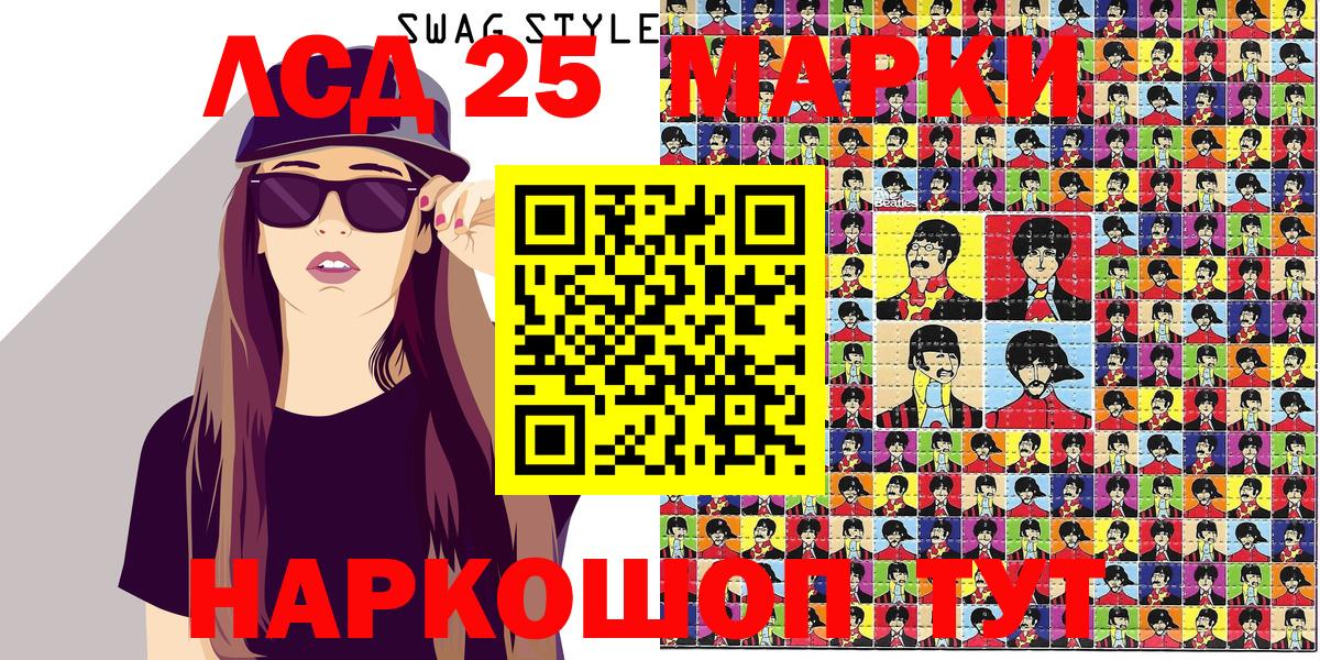Марки N-bome 1,5мг Печора