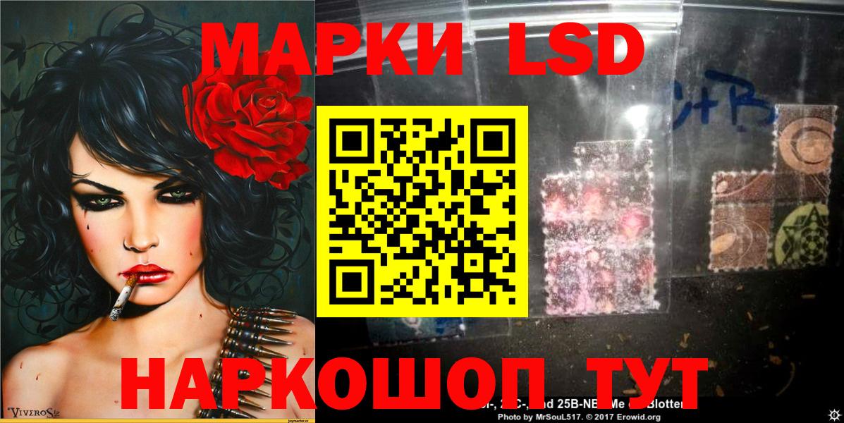 Печора  Марки N-bome 1,5мг  Вход с VPN  Марки N-bome 1,5мг 