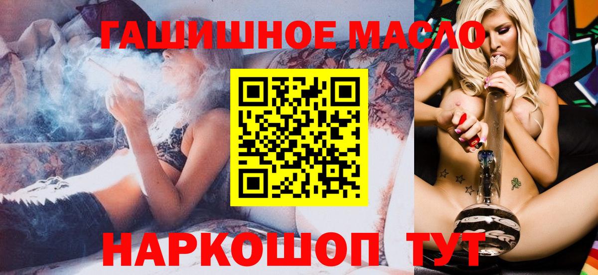 ТГК Wax Печора