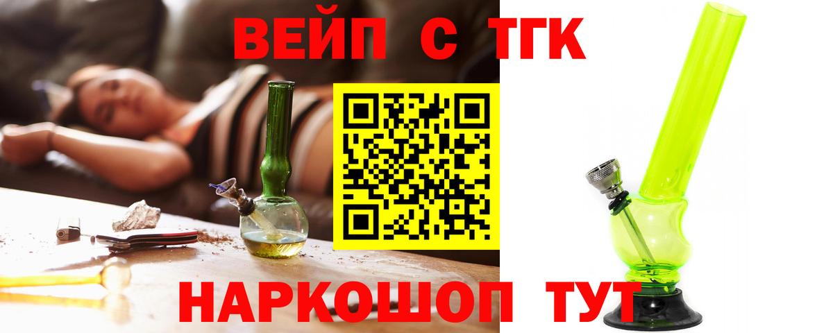 Каннабис Печора